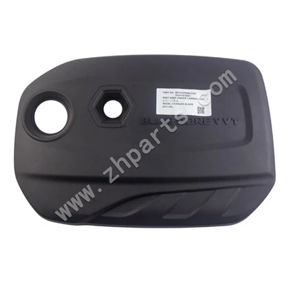 Motorschutz ENGINE CARNISH ASSY B511F270908 0100 5510110 BS01 Für CHANGAN ALSVIN ZHPARTS